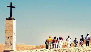 Christian Holy Land Tour Package Including Jerusalem to Israel