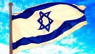 Jewish Heritage Tours to Israel