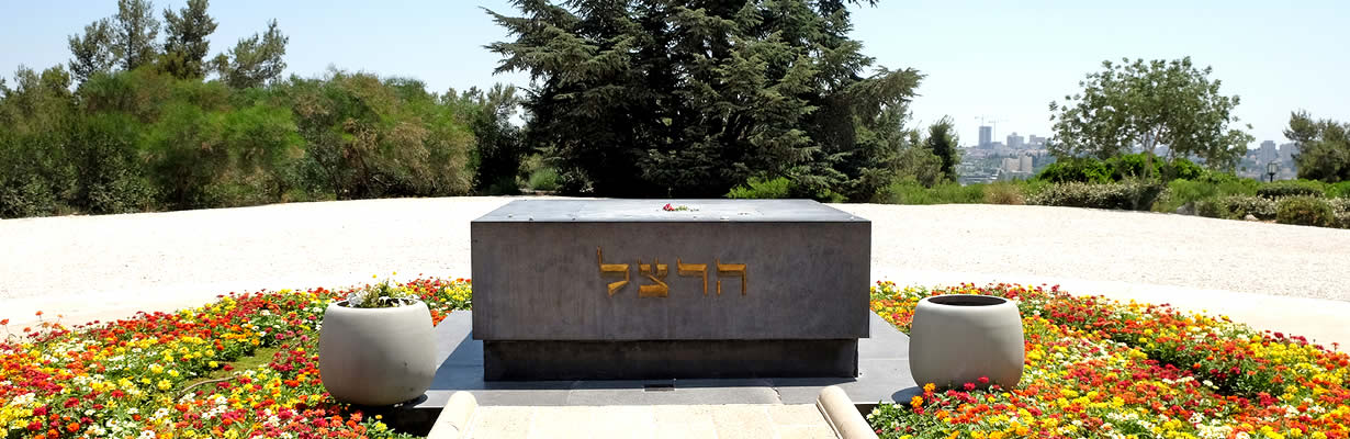 Tour Mount Herzl in Jerusalem